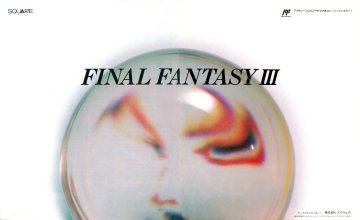 Final Fantasy III (Japan)