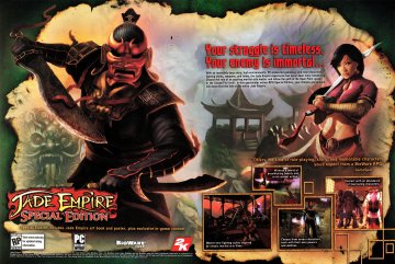 Jade Empire: Special Edition (January 2007)