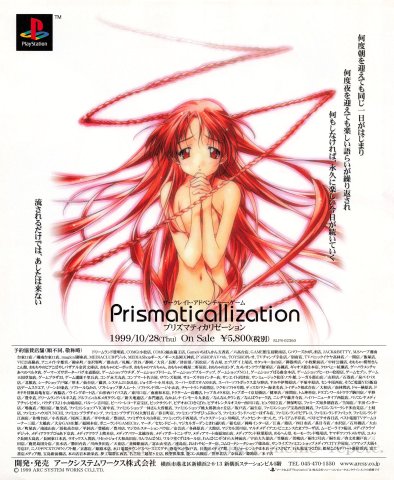 Prismaticallization (Japan) (November 1999)