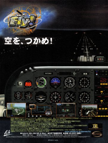 Fly! (Japan) (June 1999)