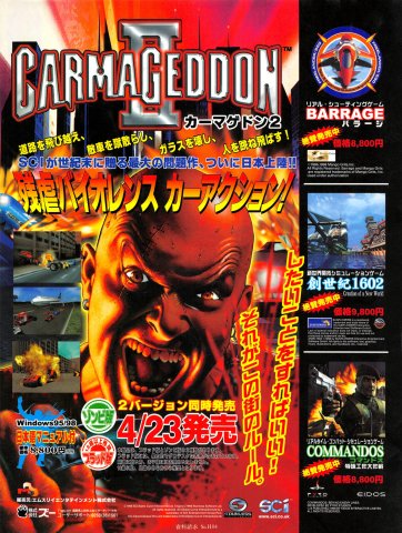 Carmageddon II (Japan) (June 1999)