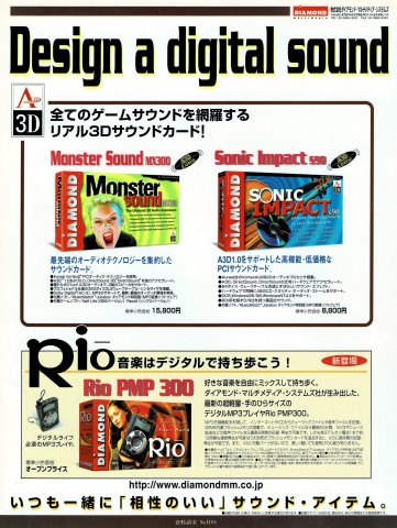 Diamond Monster Sound (Japan) (April 1999)