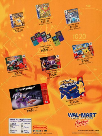 Wal-Mart Home Entertainment Department (November, 2000) 02