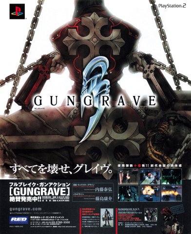 Gungrave (Japan) (September 2002)