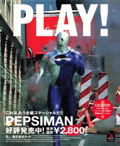 Pepsiman (Japan) (March 1999)