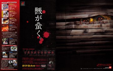 Countdown Vampires (Japan) (January 2000)