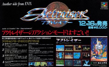 Actraiser (action mode) (Japan) (December 1990)