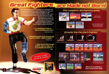 Fighter Maker (September 1999)