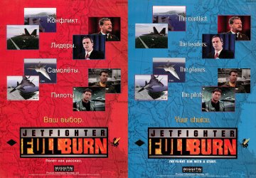 JetFighter: Full Burn (December 1997)