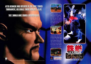 Tekken 2 (March 1997)