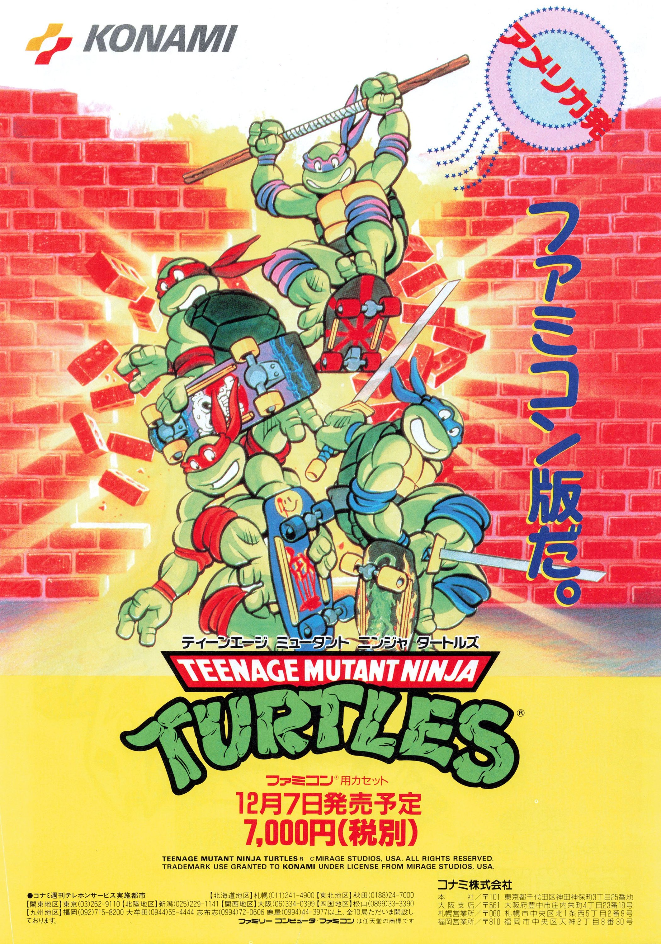 Teenage Mutant Ninja Turtles (Japan) (December 1990)