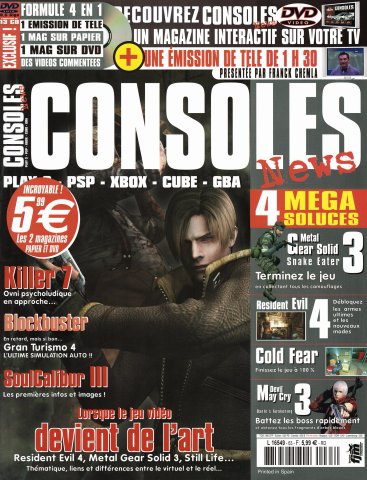 Consoles News Issue 63 (May-June 2005)