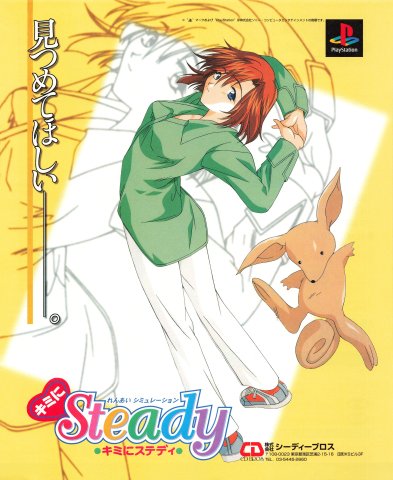 Kimi ni Steady (Japan) (August 1998)