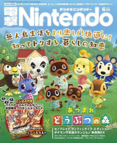 Dengeki Nintendo Issue 066 (June 2020)