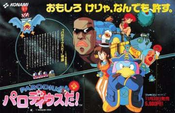 Parodius Da! (Japan) (December 1990)