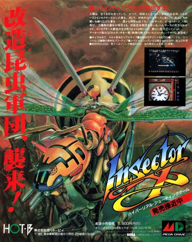 Insector X (Japan) (August 1990)