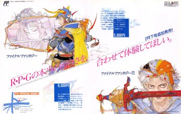 Final Fantasy I & II (Japan) (March 1989)