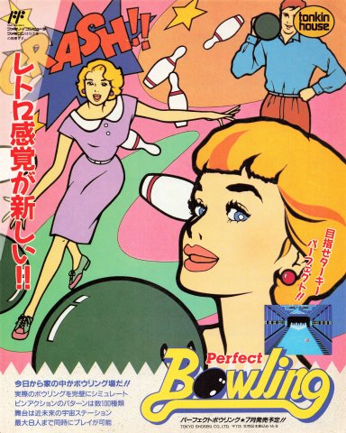 Perfect Bowling (Japan) (April 1989)