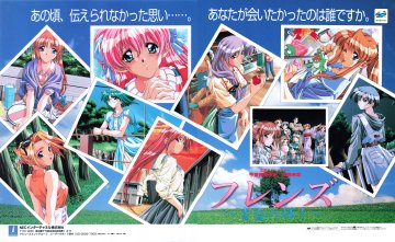 Friends ~Seishun no Kagayaki~ (Japan) (June 1998)
