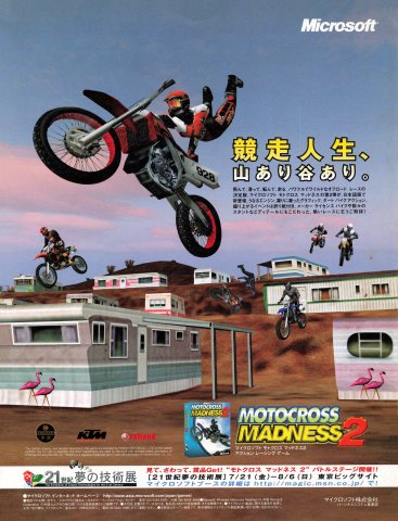 Motocross Madness 2 (Japan) (August 2000)