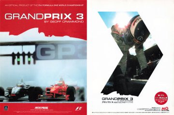 Grand Prix 3 (Japan) (September 2000)