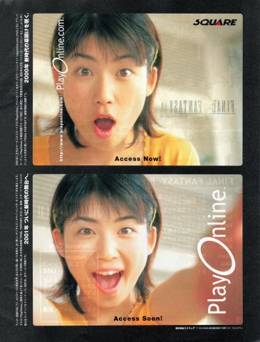 PlayOnline.com (Japan) (September 2000)