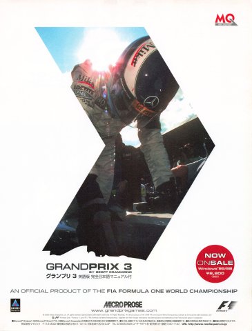 Grand Prix 3 (Japan) (October 2000)