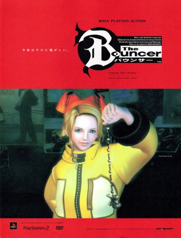 Bouncer, The (Japan) (October 2000)