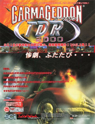 Carmageddon TDR 2000 (Japan) (November 2000)