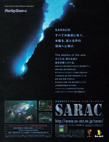 Sarac (Japan) (November 2000)