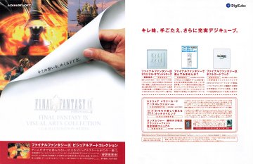 Final Fantasy IX Visual Arts Collection, FF IX soundtrack, FFIX Postcard Book, Final Fantasy de Asonde Mimasenka? (Japan) (December 2000)