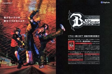 Bouncer, The - books & soundtrack (Japan) (February 2001)