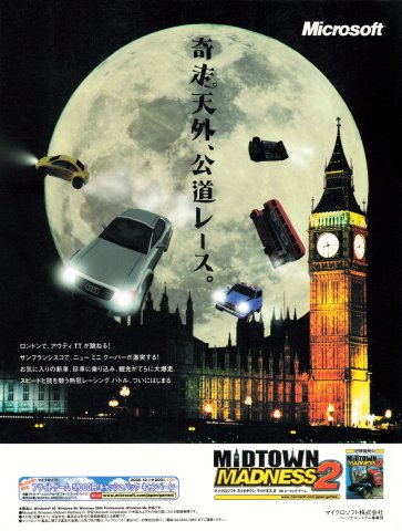 Midtown Madness 2 (Japan) (March 2001)