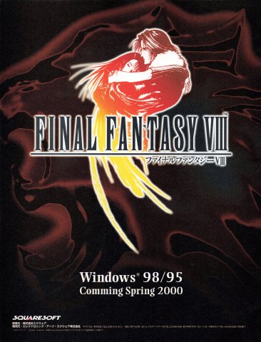 Final Fantasy VIII (Japan) (February 2000)