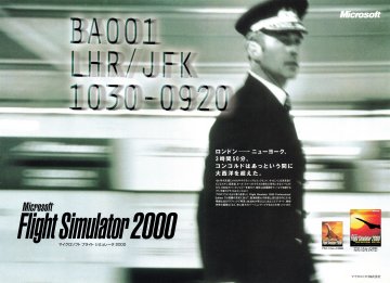 Microsoft Flight Simulator 2000 (Japan) (April 2000)