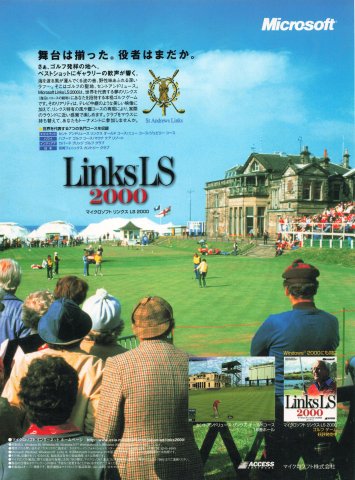 Links LS 2000 (Japan) (July 2000)