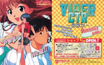 Viper-CTR ~Asuka~ (Japan) (October 1998)