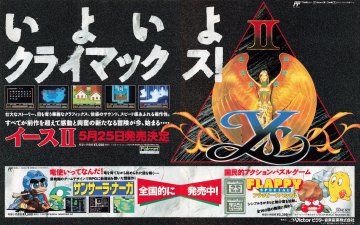 Ys II: Ancient Ys Vanished - The Final Chapter (Japan) (April 1990)