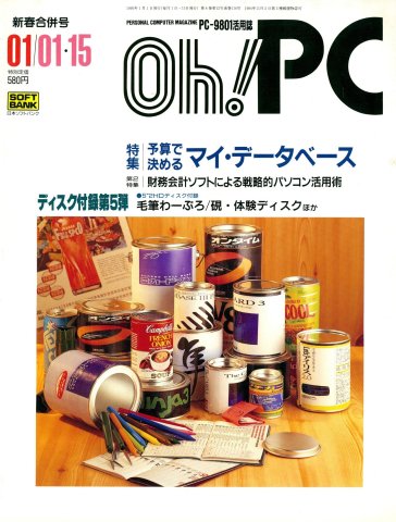 Oh! PC Issue 116 (Jan 1-15, 1990)