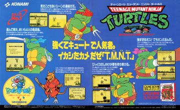 Teenage Mutant Ninja Turtles: Fall of the Foot Clan (Japan) (August 1990)