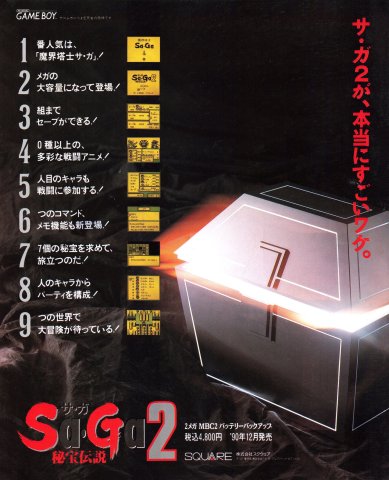 Final Fantasy Legend 2 (SaGa 2: Hihou Densetsu - Japan) (October 1990)