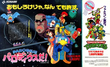 Teenage Mutant Ninja Turtles II: The Arcade Game (Teenage Mutant Ninja Turtles - Japan) (December 1990)