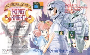 King's Knight (Japan) (May 1986)
