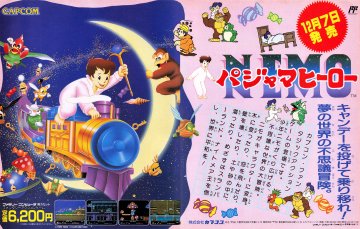 Little Nemo: The Dream Master (Pajama Hero Nemo - Japan) (December 1990)