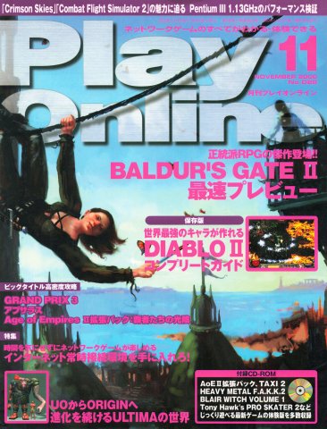 Play Online No.029 (November 2000)