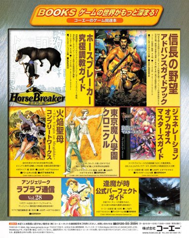 Game-related publications